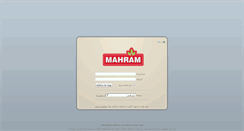 Desktop Screenshot of mail.mahramco.com